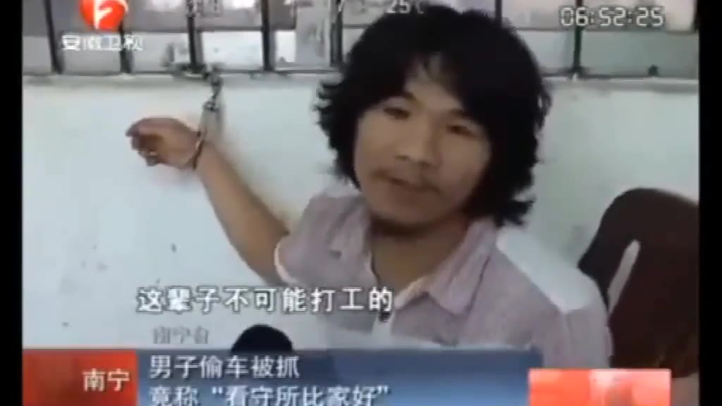 不笑死你 找我高能采访